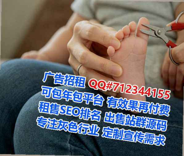 雁山助孕科技服务有限公司
